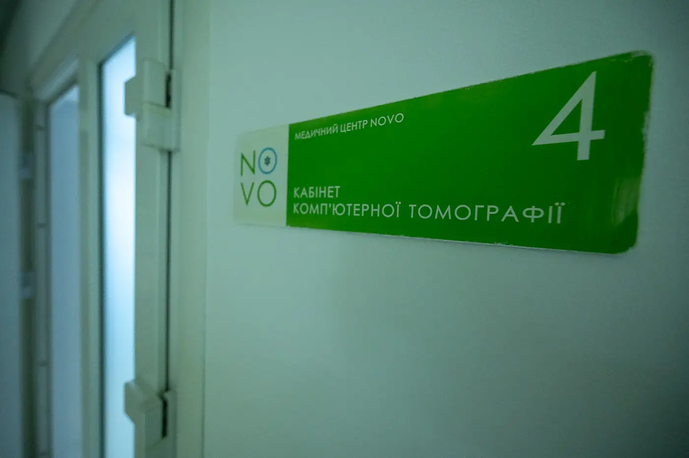 КТ хребта у Медичному центрі NOVO у Львові