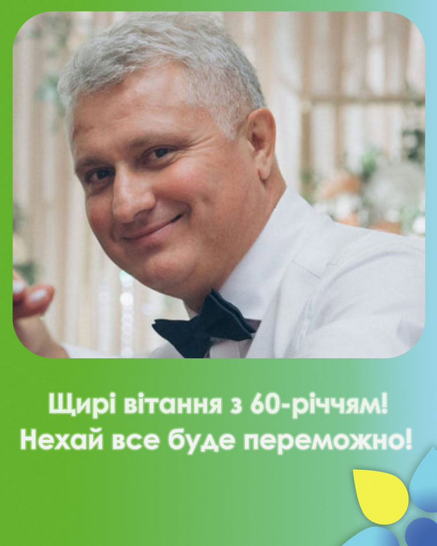Допомога військовим, співпраця NOVO та військового госпіталю у Львові, Медичний центр NOVO