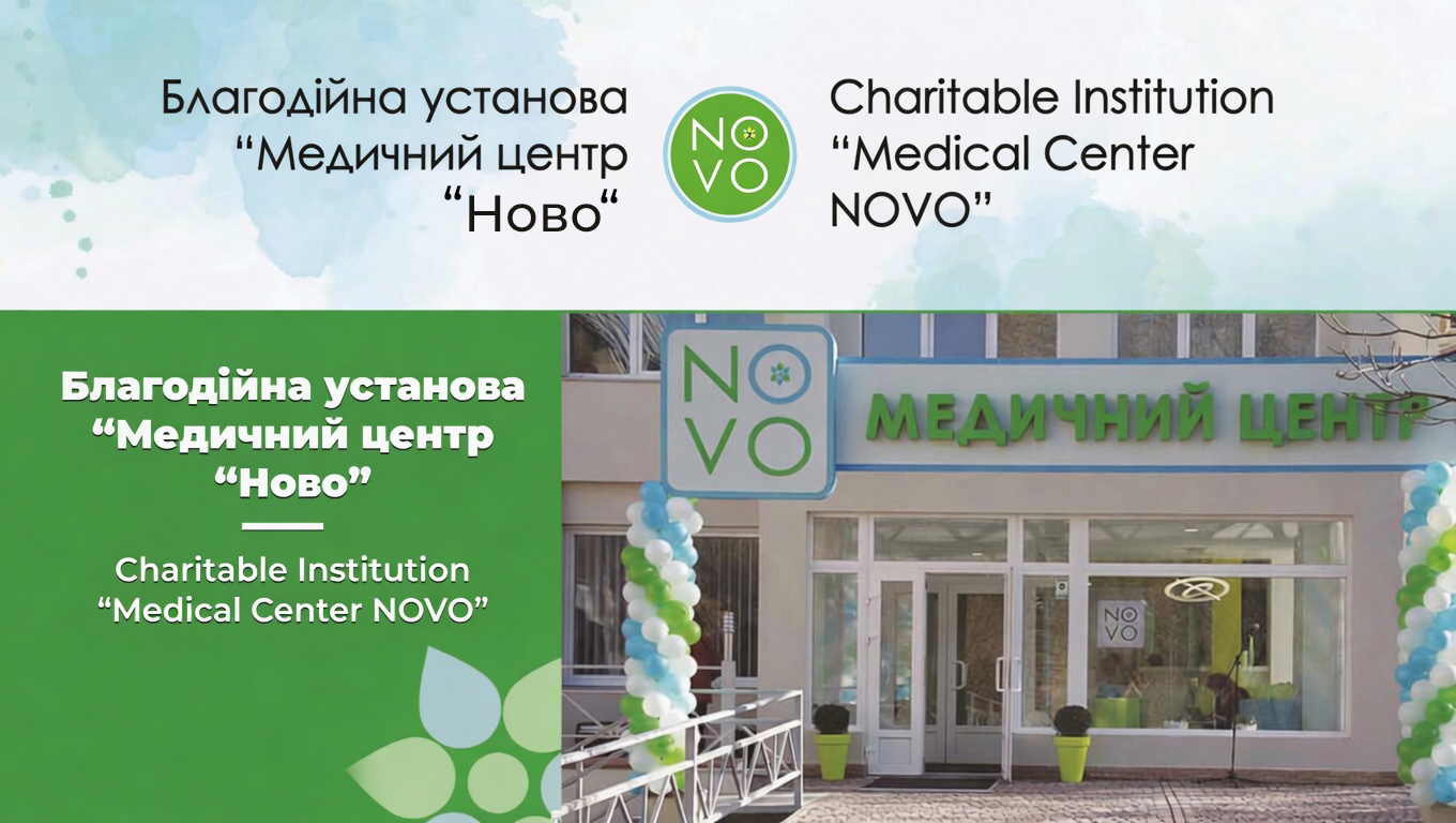 Презентація Медичного центру NOVO
