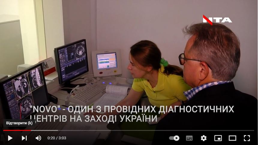 Центр медичних інновацій NOVO - один з провідних діагностичних центрів на заході України