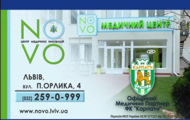 NOVO - офіційний медичний партнер ФК 