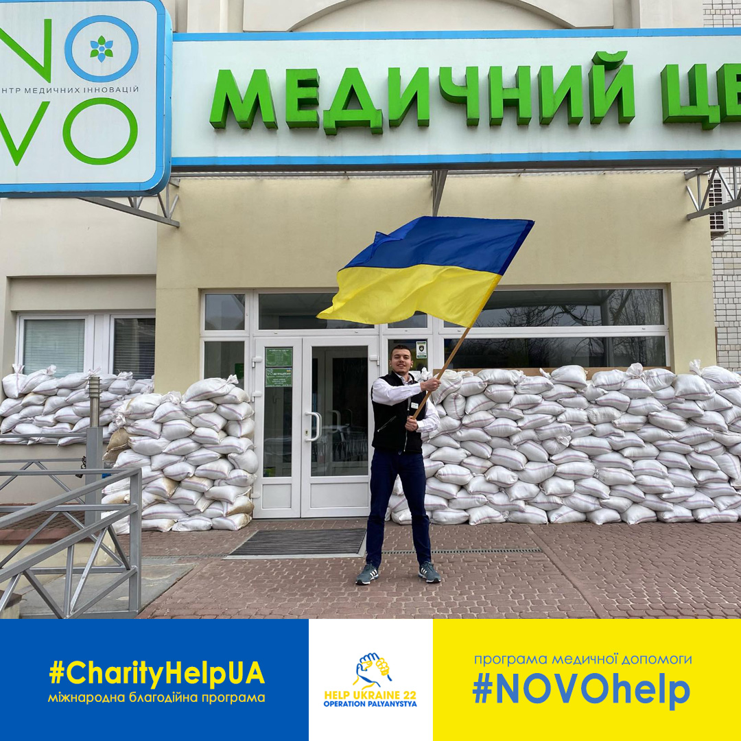 Завдяки організації Help Ukraine 22 переселенці отримають медичну допомогу від NOVO на пільгових засадах